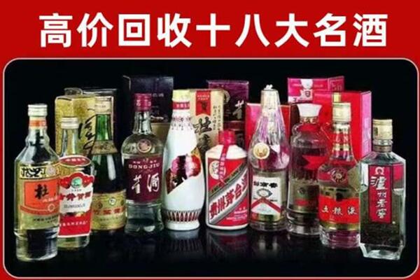 许昌市襄城回收老酒