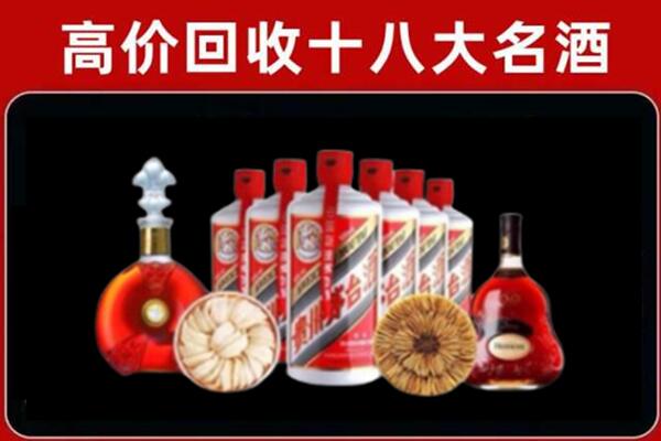 许昌市襄城回收烟酒店