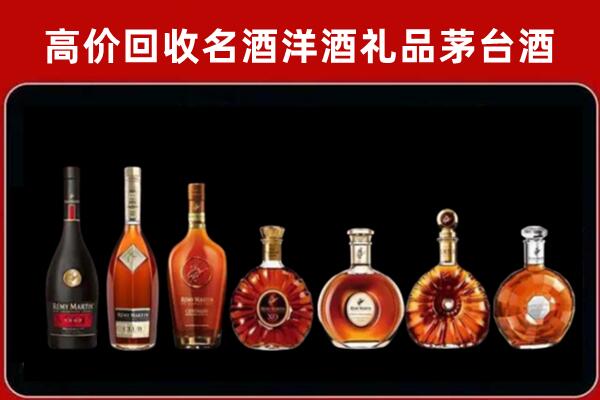 许昌市襄城回收拉菲红酒