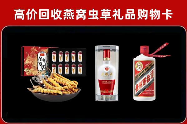 许昌市襄城回收烟酒哪家好