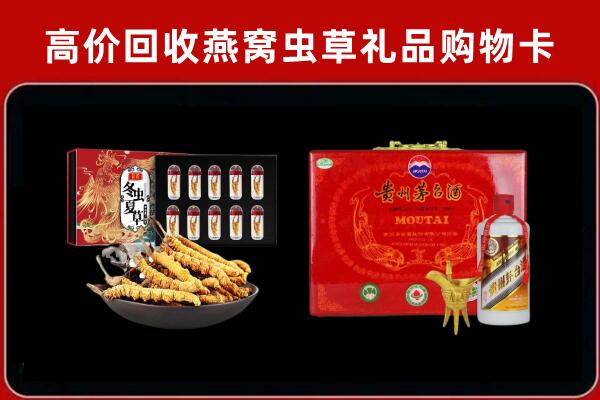 许昌市襄城回收15年茅台酒